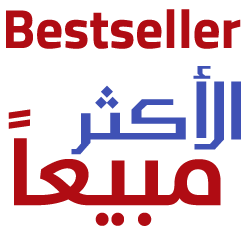 Picture for category Bestseller